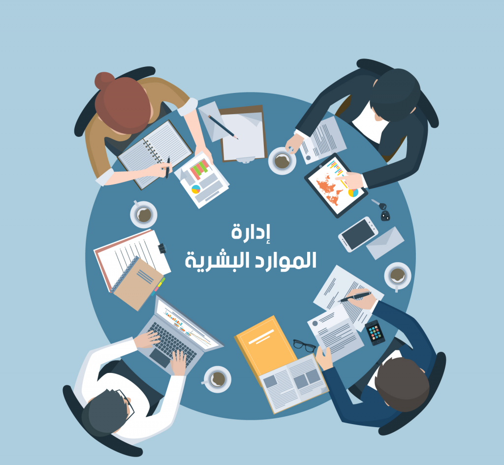 قسم الشؤون الادارية